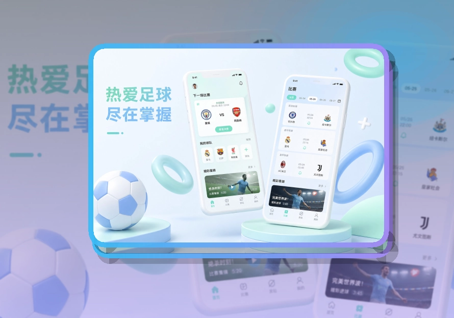 爱游戏应用商店下载入口，适合日常使用，移动端使用更自然