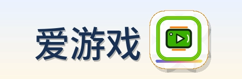 爱游戏 Logo